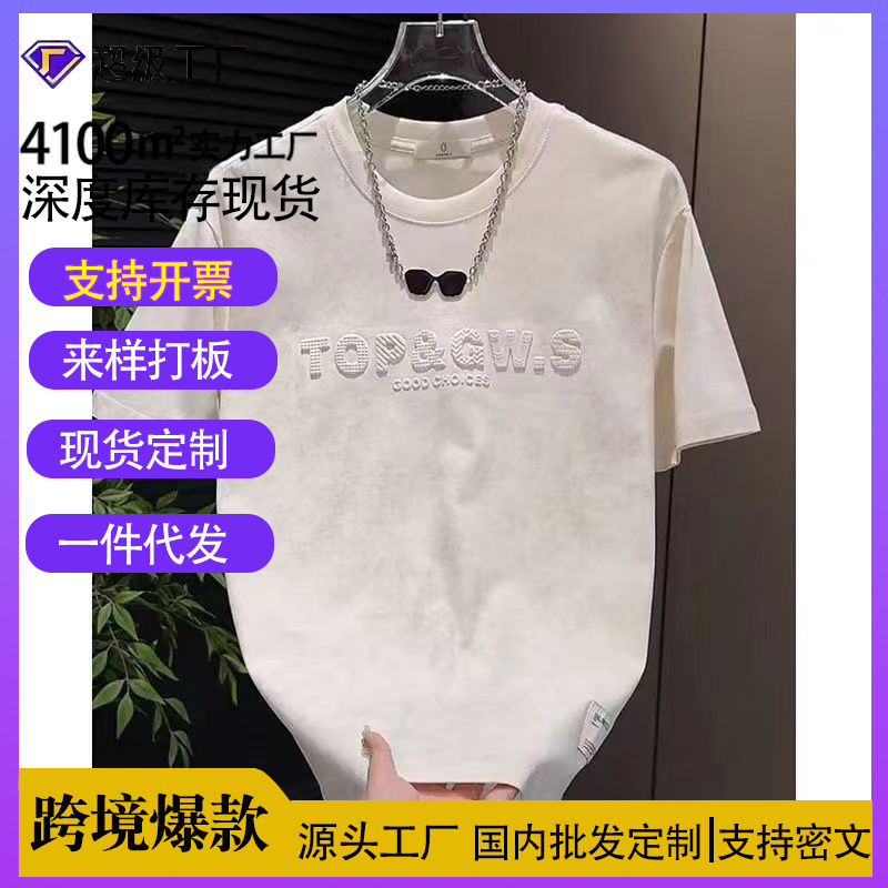 Silk quick dry ultra light light and thin body-friendly short sleeve…