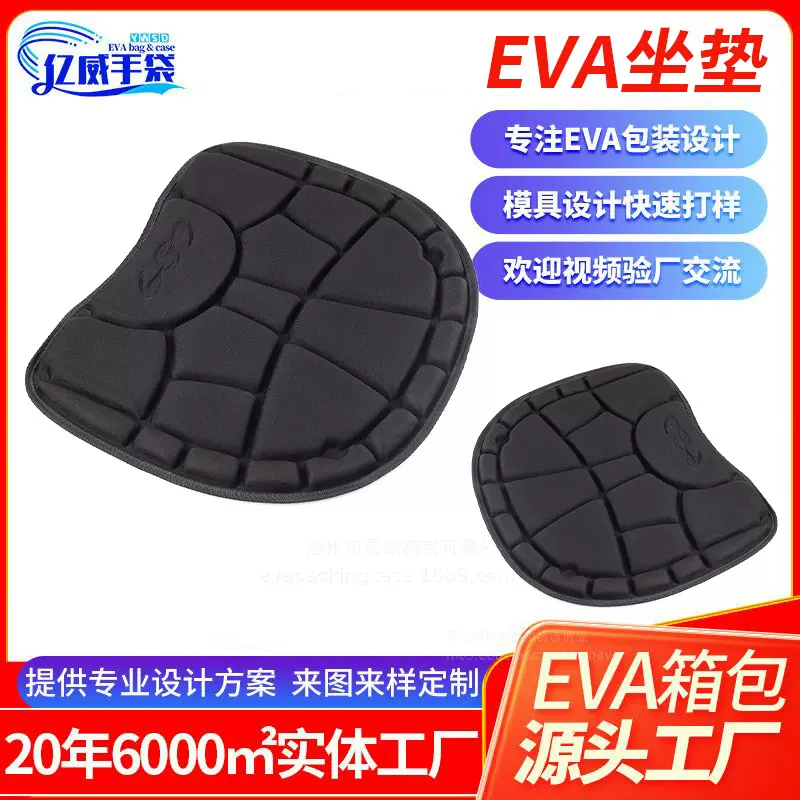 厂家定制热压成型eva加工箱包垫内衬冷热压成型机加工靠垫坐垫