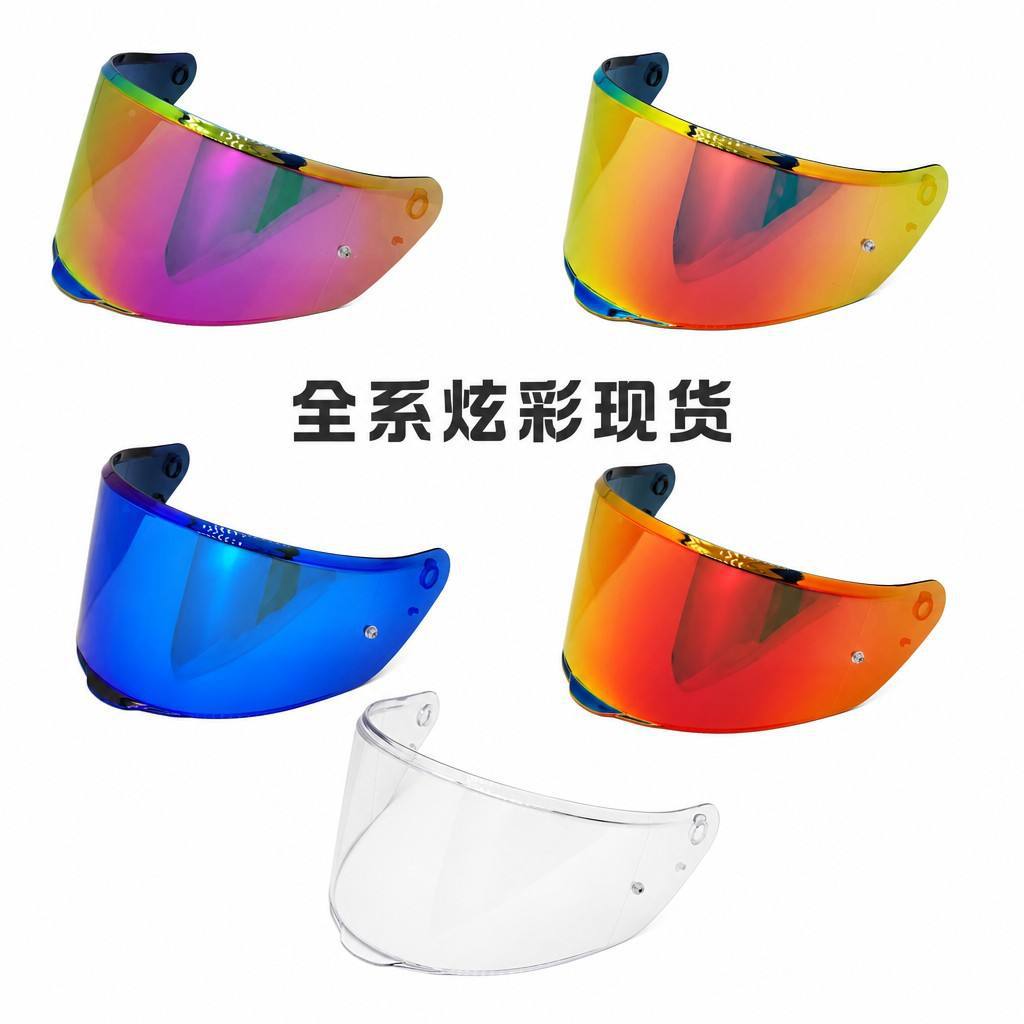 FF820 helmet visor RAPID III day and night universal high-definition large tail fin full-face helmet visor helmet accessory