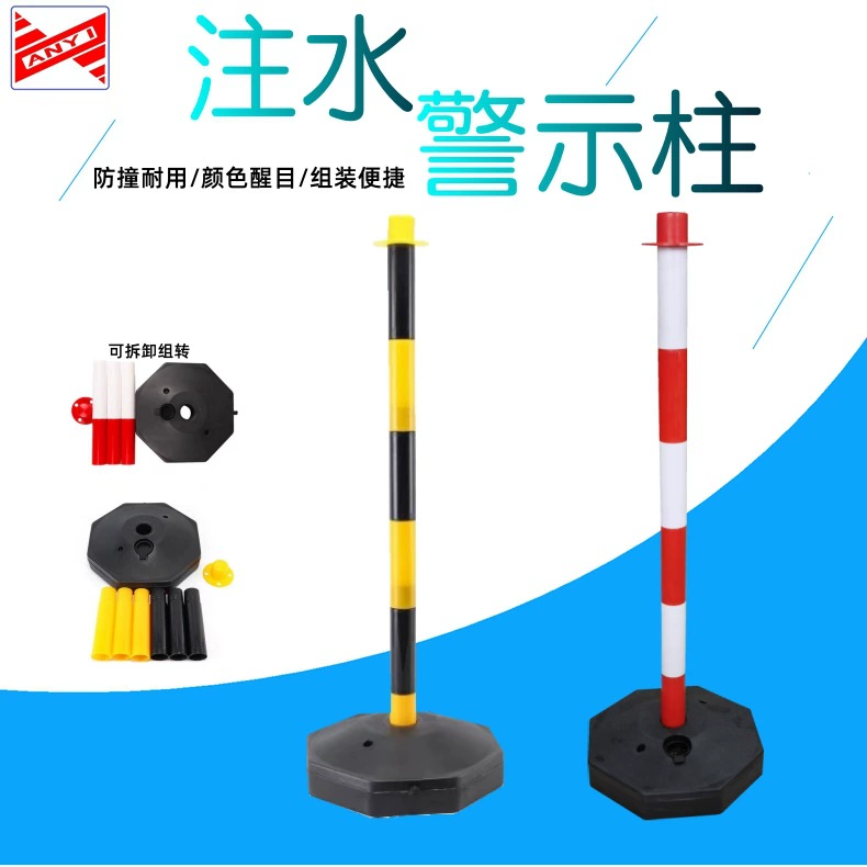 Эластичная водонаполняемая сигнальная колонна из ПЭ для дорожного движения, противоударный разделитель, передвижная водонаполняемая опора, дорожный барьер, сигнальная колонна для обеспечения безопасности