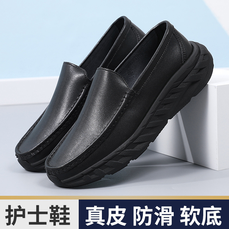 New black and white male nurse shoes medical work shoes comfortable non-slip four-season non-slip breathable shoes a generation of hair