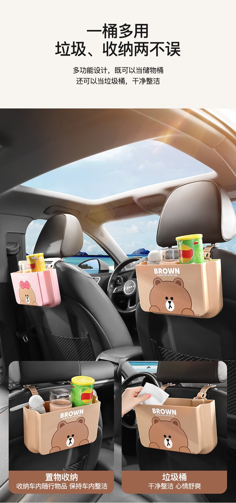 Cartoon Car Air Vent Storage Box, Car Storage Supplies, In-Car Storage Box, Storage Container, Phone Storage Bag