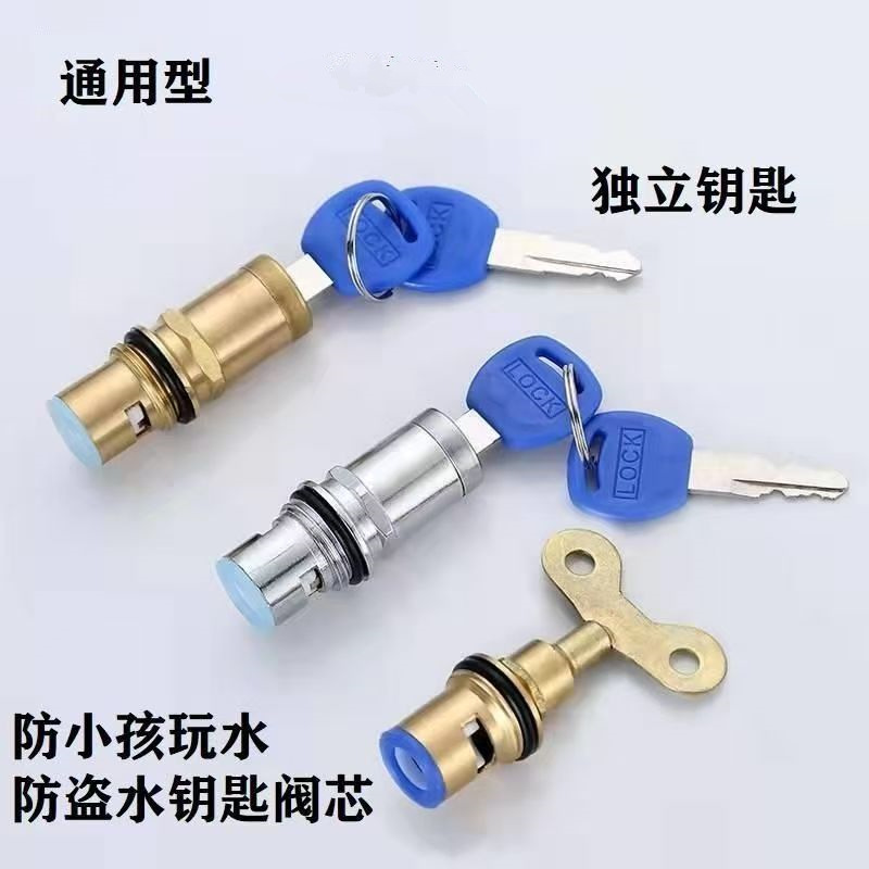 Outdoor Faucet Valve Core with Lock, Anti-Theft Water Tap with Key Lock Core, Four-Corner Replacement and Repair Parts, Anti-Theft Key