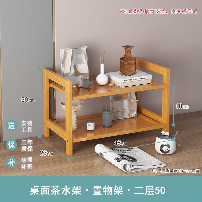 収納ラック多層収納ラック床置きシンプルな竹キッチンリビングルーム壁本雑貨スナック収納ラック|undefined