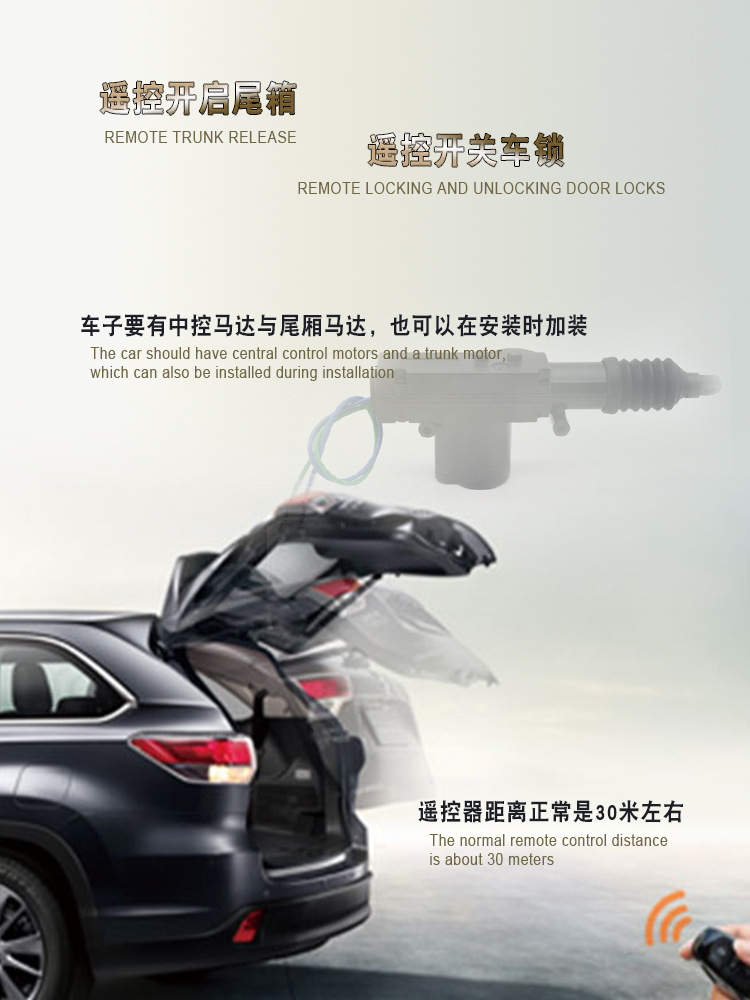 Mobile Phone Control Car Remote Control One-Key Start Keyless Entry