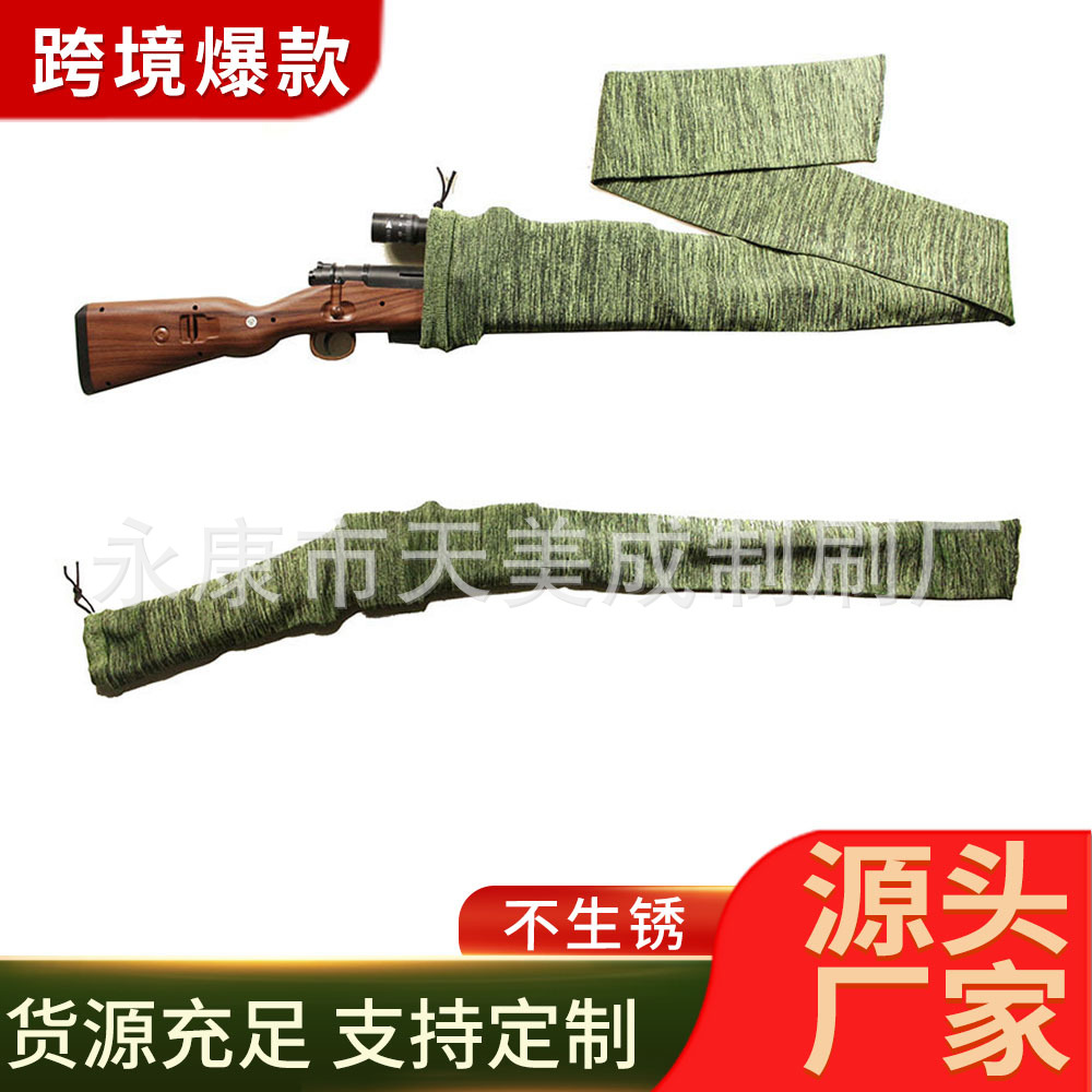 Gun Sock Storage Bag Protective Cover Knitted Gun Socks Outdoor Supplies Short Gun Bag Waterproof Bag