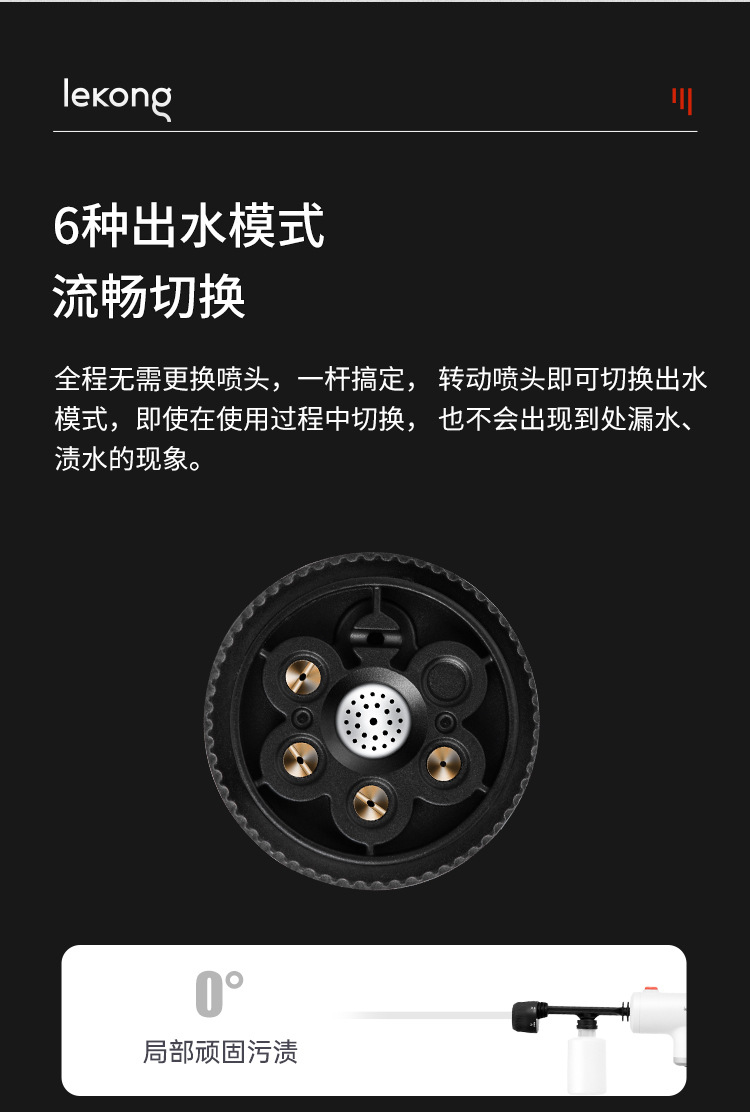 Lekong Wireless Portable Cleaning Machine, Household High-Power Flushing Water Gun, Portable Small Car Wash