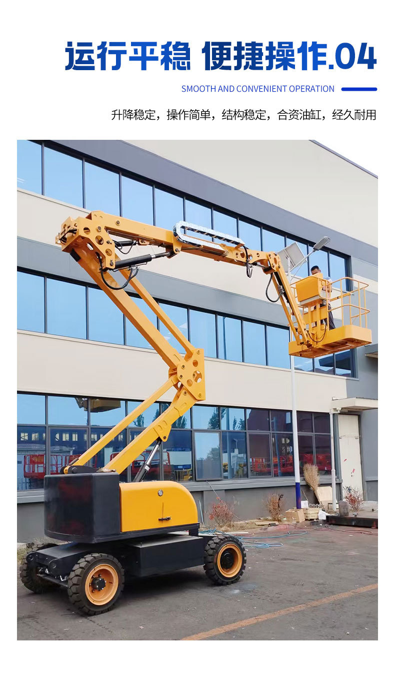 Curved Arm Lift Construction Site Climbing Vehicle Fully Automatic Fully Rotating Diesel Curved Arm Aerial Platform Curved Arm Lift