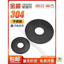 &there4;��ɫ304���P�ƽ�|�Ӵ�|Ȧ�A˾�l�ډ|Ƭ�ӌ���僺��\M2-M2