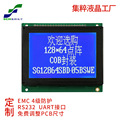 3.0寸12864点阵LCD液晶屏COB显示模块LCM模组6800并口