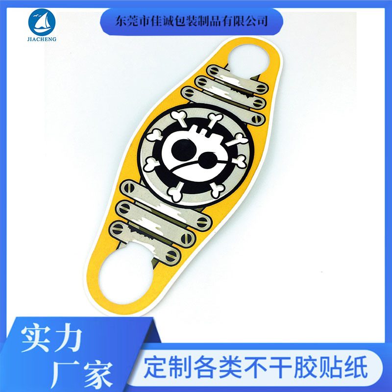 PVC吊卡吊牌PET玩具卷装纸卡教师节贴纸彩色印刷不干胶标签厂家