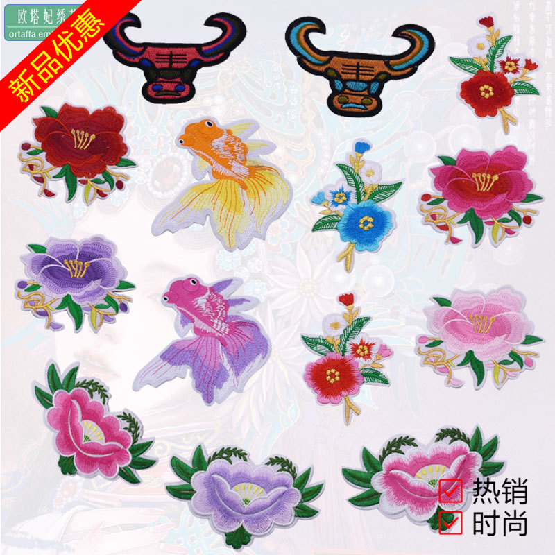 Parches bordados para disfraces de danza, parches de peonías y peces dorados para ropa de espectáculo, parches étnicos termoadhesivos, accesorios