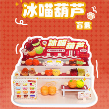 �������J���ä�И�֬�ɐ۾W�t��������[�����ι������l