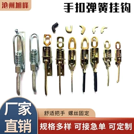 畜牧养殖机械;收紧器;车身及附件