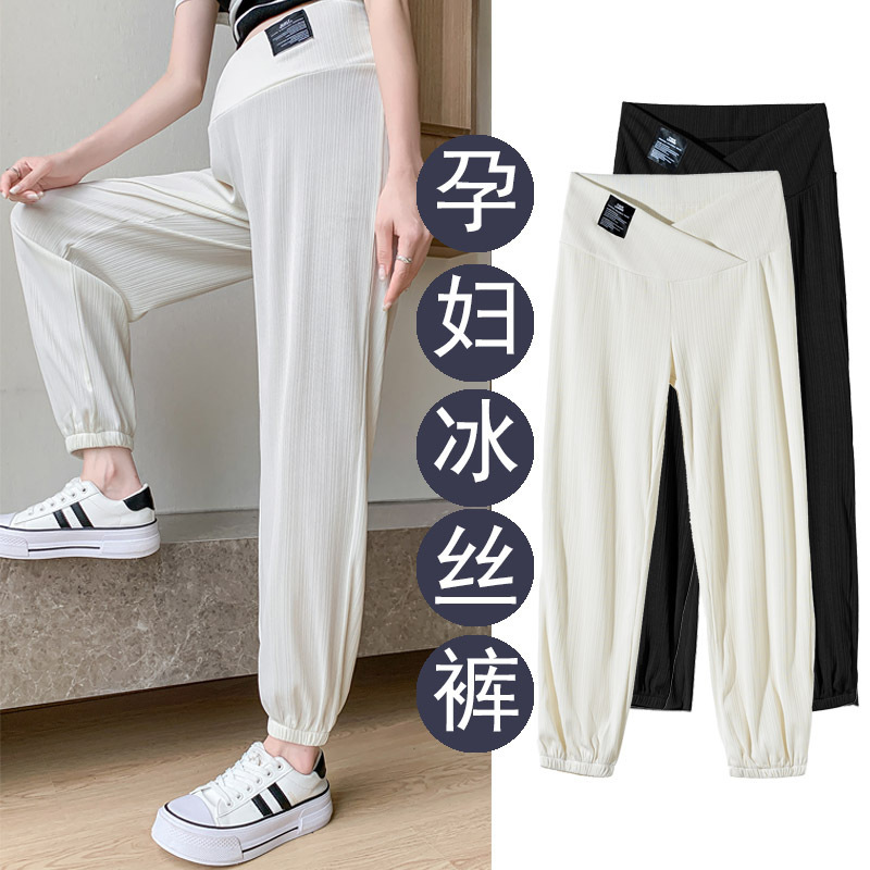Pregnant Women's Pants Women's Summer Outer Wear Thin Ice Silk Pants Low Waist All-match Stretch Cropped Pants Fashion Sports Pants Pregnant Women's Pants Women's Summer Outer Wear Thin Ice Silk Pants Low Waist All-match Stretch Cropped Pants Fashion Sports Pants