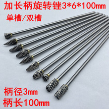 ���L�Ͻ����D�S㊵��u�ĥ�^3*6*100mm늄ӵ�̵�����ģ�ߴ�ĥ�^