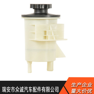 Suitable for Ford Auto Parts Booster Pump Oil Pot, Oil Cup, Expansion Pot 5L3Z3A697Aa
