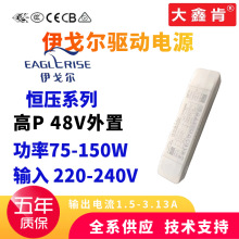 ���ꠖ�a����P�o�l�W��DC48V�a������75W-150W�Դ������������