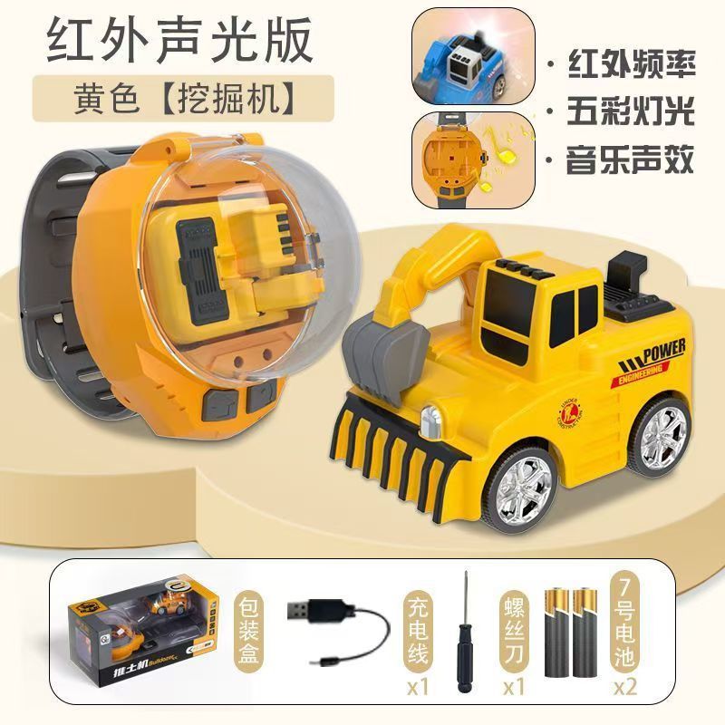 업그레이드 버전 - 굴삭기 [노란색] 조명 + 음악