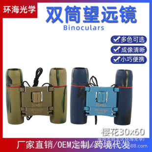 ���Sֱ�N���l�ѻ�30x60�pͲ���h�RС�ɱ�y�����^���ݳ������h�R