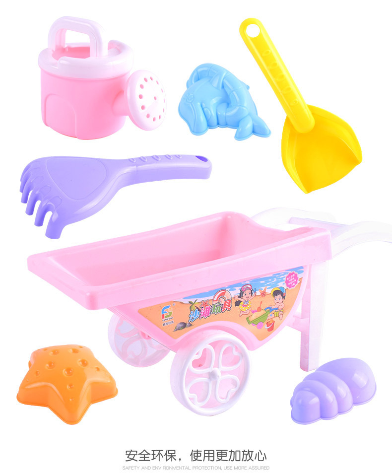 复制_马卡龙沙滩大号推车7件套装玩具 儿童宝宝.jpg