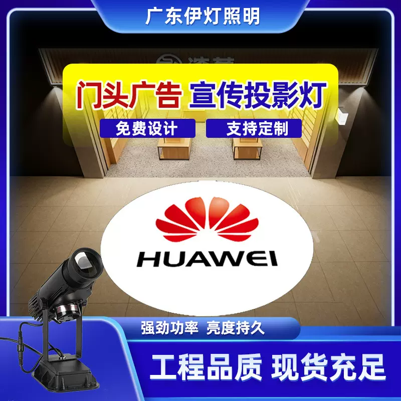 户外投影灯logo商用名字店铺地面文字投影灯门口投影图案灯光学