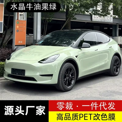 Avocado green car color change film, full-body glossy wrap, PET car film, one-piece drop shipping, scratch-resistant protective film