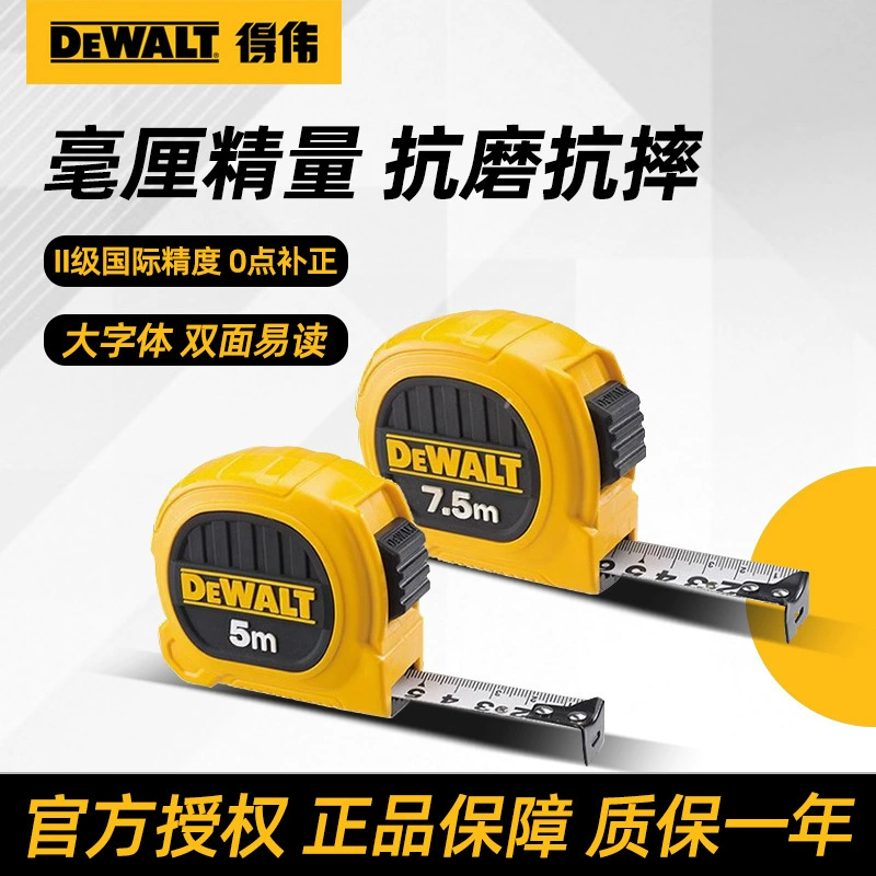 Рулетка DEWALT 5.75m Линейка Износостойкая высокоточная измерительная коробка Линейка Деревообрабатывающая стальная рулетка.