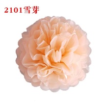 �� ��ֽ���� ����m��װ�λ����ɫ������ֽ����pom pom���ֹ�����