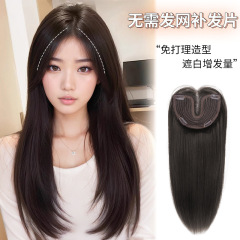 许昌假发片女中长微卷手织蕾丝网中分补发块自然蓬松高颅顶假发片
