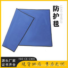 患者用防護鉛ブランケット X線CT検査用ブランケット 軽量で柔らかく、安全な防護 現品即納