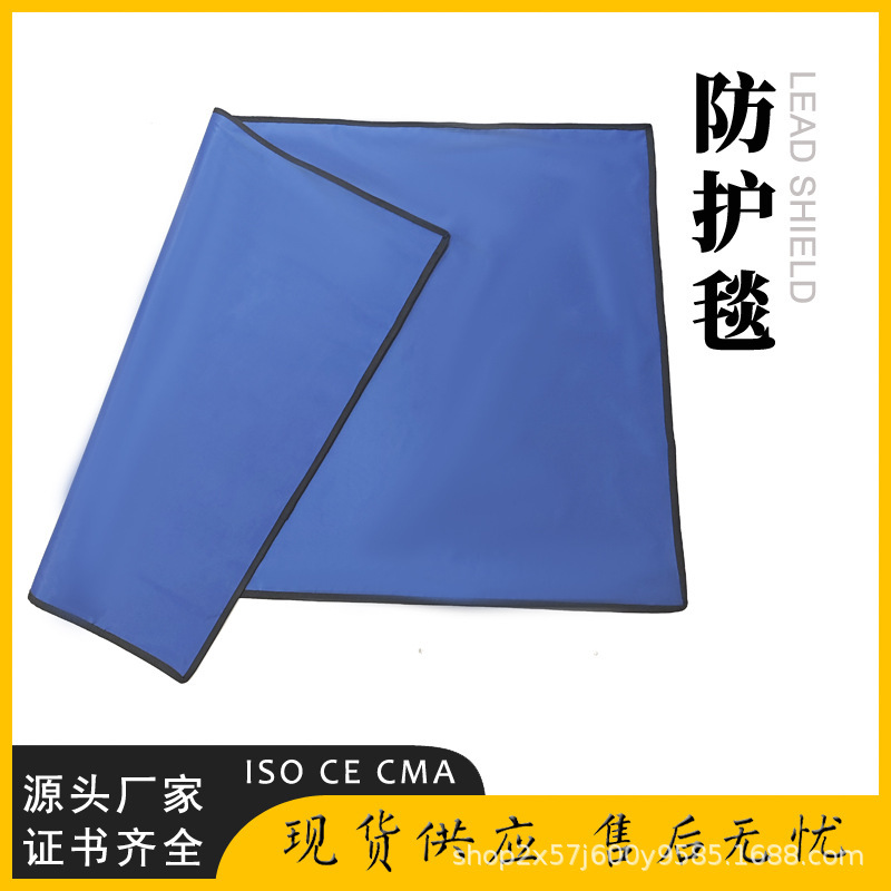 患者用防護鉛ブランケット X線CT検査用ブランケット 軽量で柔らかく、安全な防護 現品即納|undefined