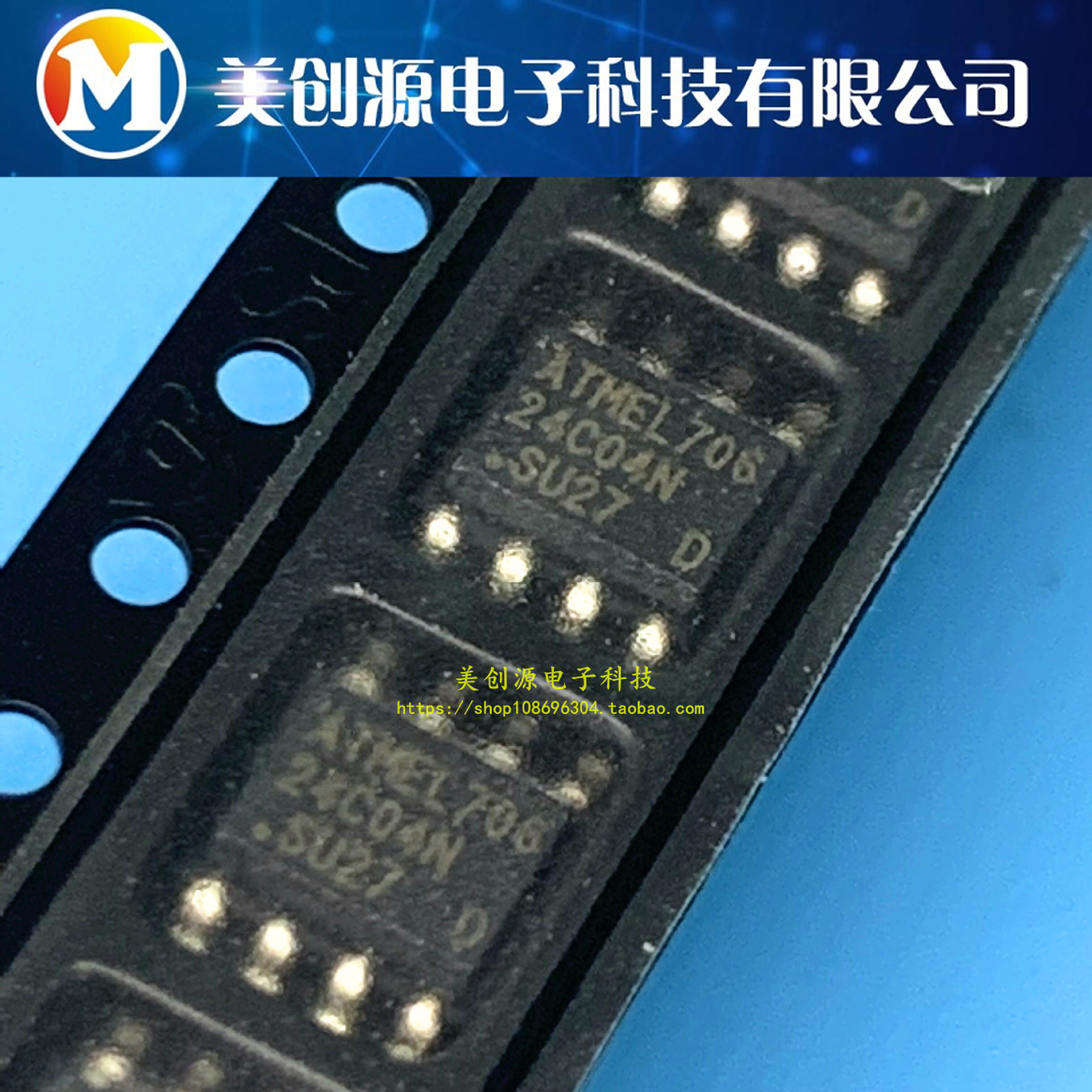 贴片 AT24C04 AT24C04N-10SU-2.7 SOP-8 EEPROM 存储器IC 芯片