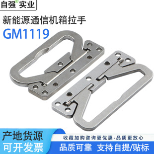 �ƄӃ���늳ؙC��C������GM1032 ͨ�řC�䲻�P䓱��Ϳ��ۯB����