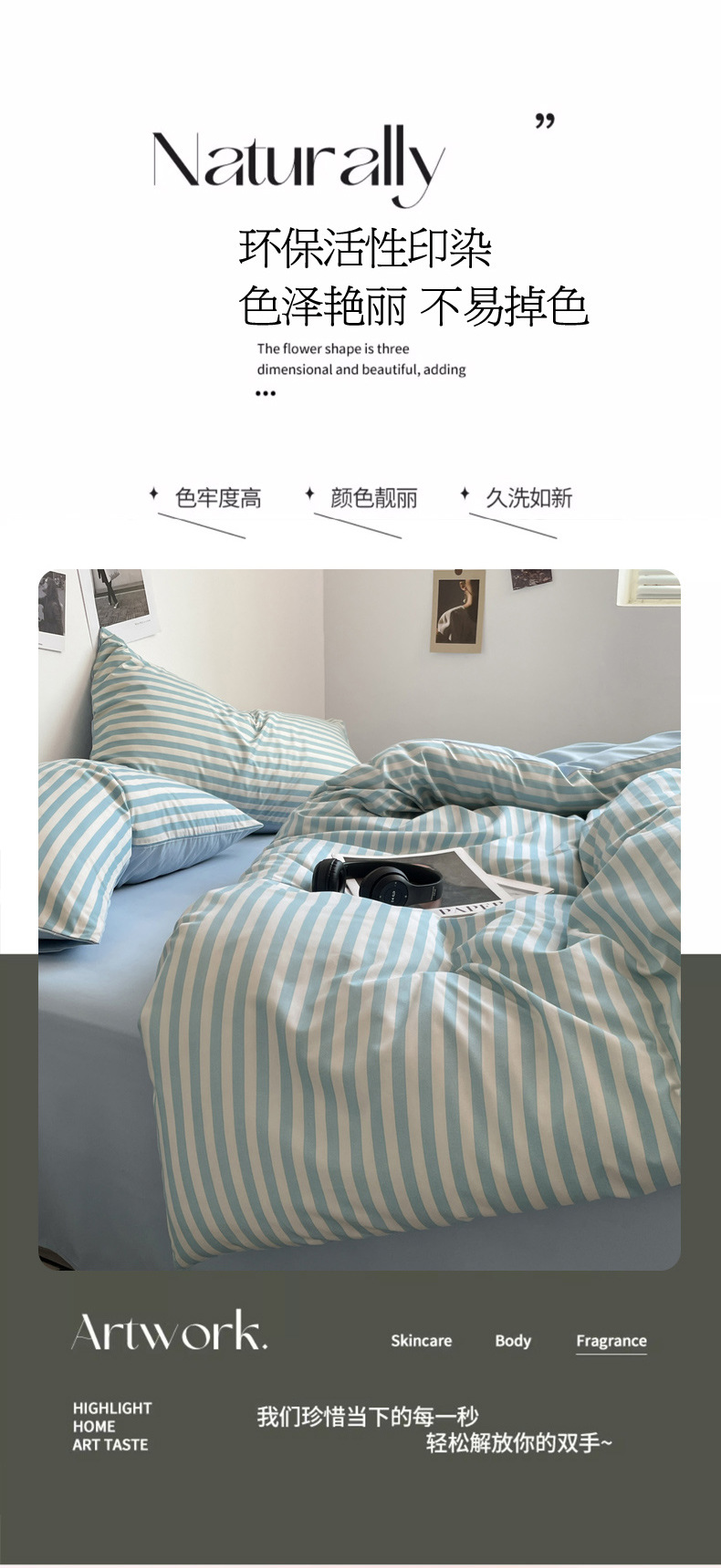 水兰中条 (10).jpg