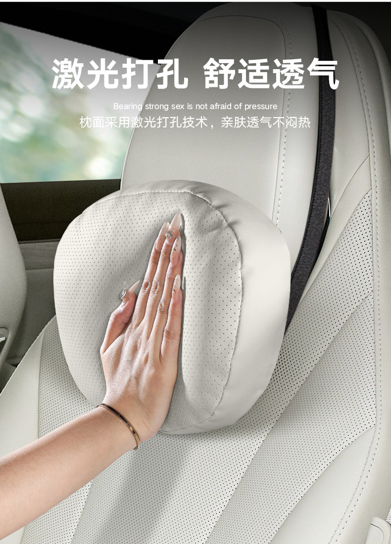 Suitable for Zhijie's Full Range of Comfortable Car Headrests, Neck Pillows, Lumbar Pillows, Lumbar Cushions, Car Pillows, Interior Accessories