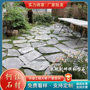 �S�ҹ�����ƴ�y��ʯ��Ҏ�t��ʯ�幫�@�·�Ļ�ʯ��ƴ����ʯ��