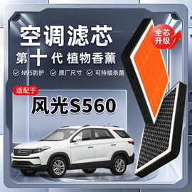 雨刮器;刹车片;空调滤清器