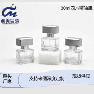 30ml�F؛�ķ����Aƿ ���bС��ƿ ���yƷ����