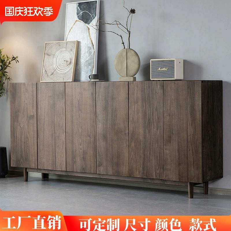 Japanese Walnut Solid Wood Shoe Cabinet Nordic Cherry Wood Storage Cabinet Simple Oak Log Entrance Cabinet