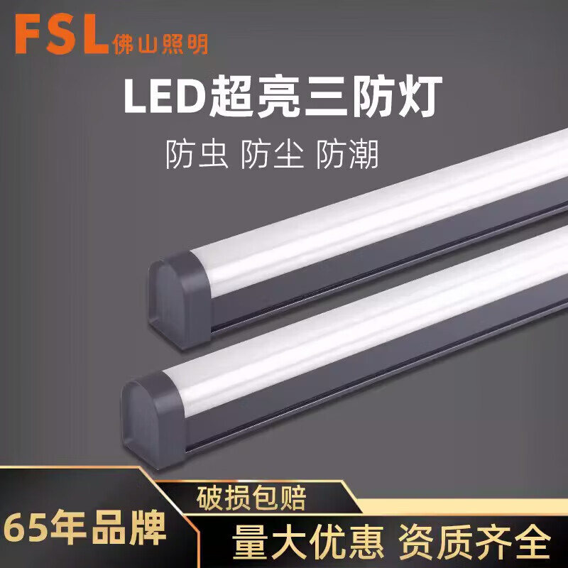 Waterproof Outdoor Stand