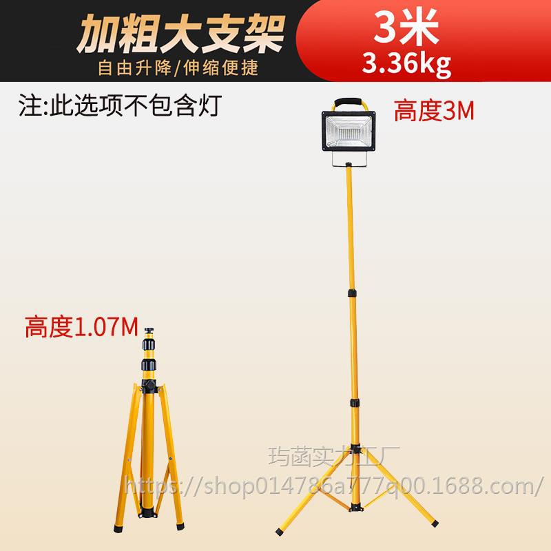 3m 두껍고 대담한 대형 브래킷