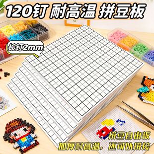 2.6mmƴ������ƴ����120���L�2.0�װ�Ӻ��L��ֹ�diy�o������