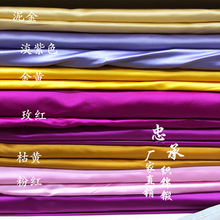 纯色里料布织锦缎三五丝绸布料唐装旗袍礼服娃衣手工面料平板布