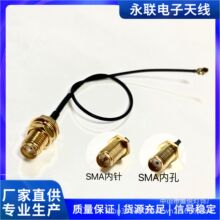 SMA�DIPEX�B��WIFI/GSM/3G/GPS����ģ�K�B�Ӿ��ɾ��L��ᘃȿ�