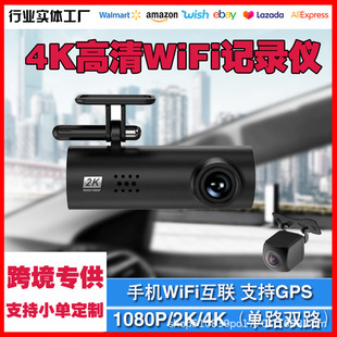 �¿�2026��܇ӛ䛃x�S�����l�羳����4K�p��֙Cwifi��֧��GPS