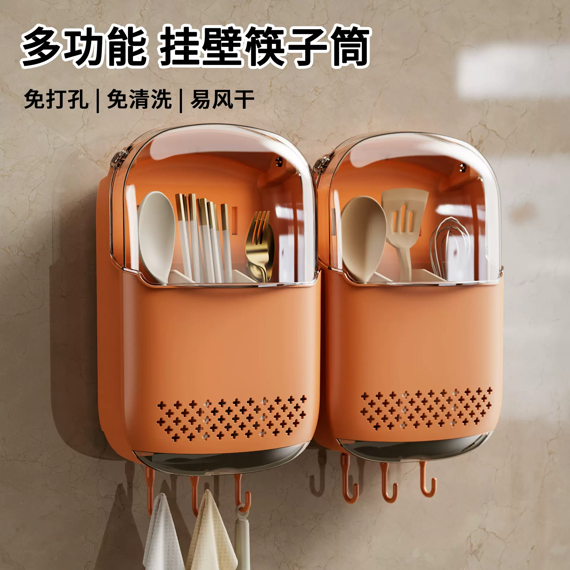 塑料筷筒筷子笼免打孔厨房置物架筷勺收纳桶挂墙式沥水筷子收纳盒