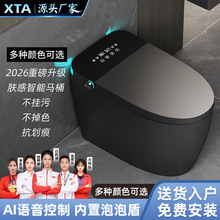 彩色智能马桶全自动家用虹吸一体式电动加热枪灰坐便器内置泡沫盾
