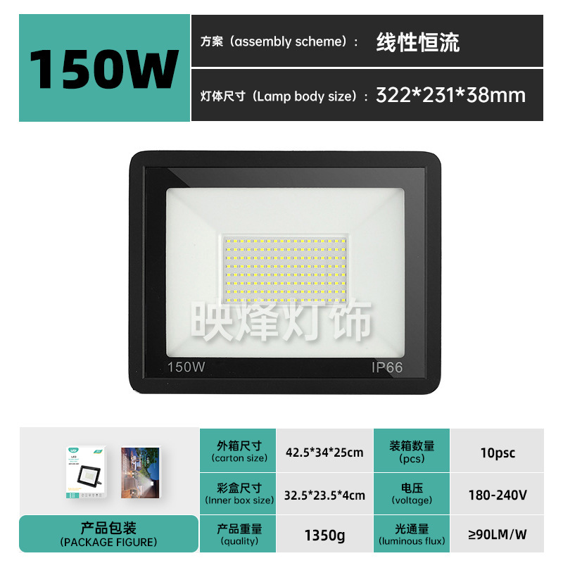 Luz de inundación led Iluminación impermeable al aire libre súper brillante pequeña manzana 50w luz de proyección de presión ancha luz de proyección de patio transfronteriza