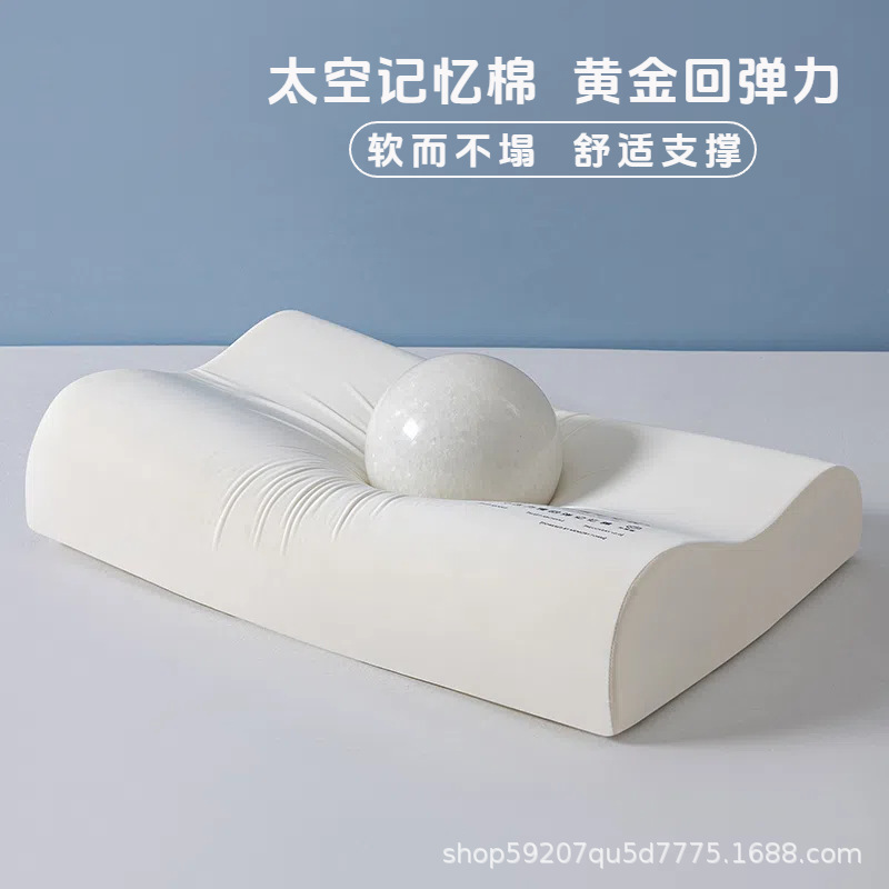 Hotel Slow-Rebound Memory Foam Pillow Zero-Pressure Cervical Spine Pillow Core Single Adult Home Use Single Piece Sleep Aid and Relaxation